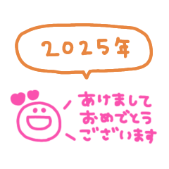 mini colorful smiley Message  (resale)