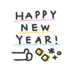 cute message sticker 2025 (resale)