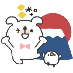 simple polar Rabbit with bird (resale)