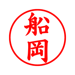 05422_Funaoka's Simple Seal