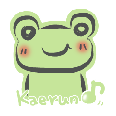 Tree frog.kaerun