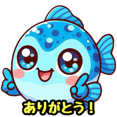 可愛い魚のスタンプ - LINE スタンプ | LINE STORE