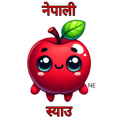 Apple Sticker with NE Text