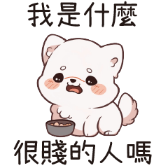 Cute Puppy stickers!