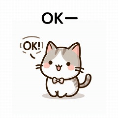 Cute Cat Message Stickers Japan