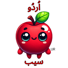 Apple Sticker with UR Text