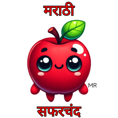 Apple Sticker with MR Text