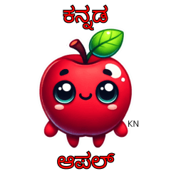 Apple Sticker with KN Text