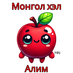 Apple Sticker with MN Text