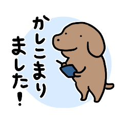 Very easy to use stickers featuring dogs