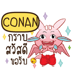 CONAN Dragie let's get some love e
