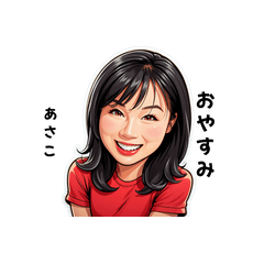 asako-san's sticker by Tsukusuta dCow