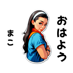 mako-san's sticker by Tsukusuta 1vDv