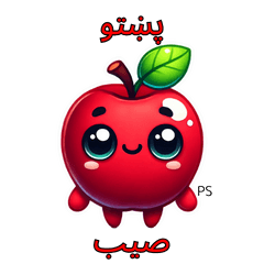 Apple Sticker with PS Text