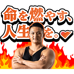 Business Builder Yoshida/Muscle stamp