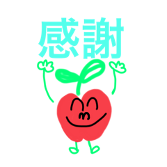 YEN.bar_an apple for all