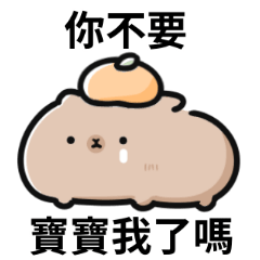 Cute Capybara baby stickers