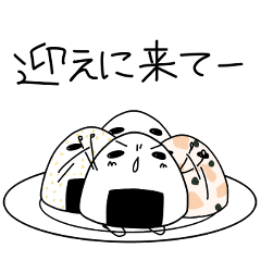 onigi-yan Sticker 1.1