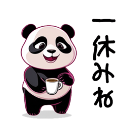 giant panda stickers