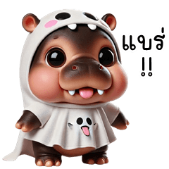 Hippo Halloween (THAI)