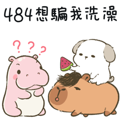 DaddyDog and Capybara <4>