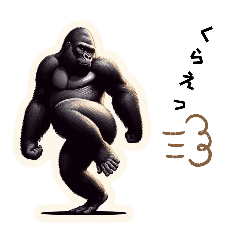 Gorilla dancing cheerfully