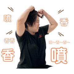 煞氣包心雯