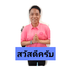 JJ autistic thai_20241010140329