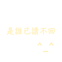 社群用1