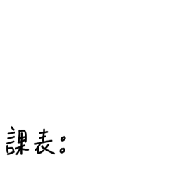-Taokas