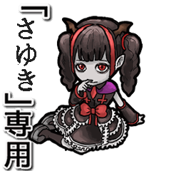 Vampire girl  Name Sayuki Animation