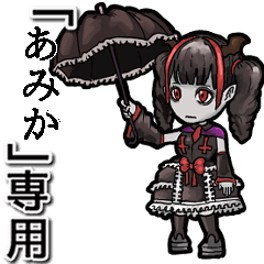 Vampire girl  Name Amika Animation