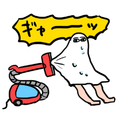 God Medjed yeah