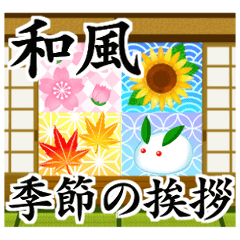 Japanese Season_Animated Stickers