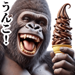 Gorilla and chocolate soft serving cream