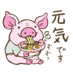 Cheerful Pig: Basic Stickers 01