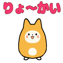 Shiba Inu San NT