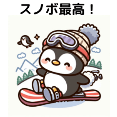 Cute penguin winter LINE Sticker