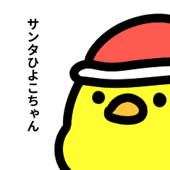 Santa Chick