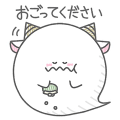 めぇまろの敬語スタンプ