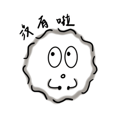 黑黑一圈2