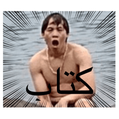 Shiogong_20241010205622