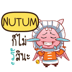 NUTUM Dragie cute e