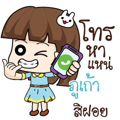 PUKAO2 Office Chit Chat_E