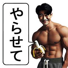 Macho guy who loves bananas