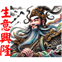 Military Deity of Wealth Zhao Gongming 1