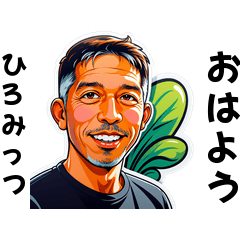 hiromit-san's sticker by Tsukusuta DVJK