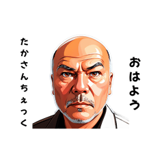 takasan-san's sticker by Tsukusuta ydj9