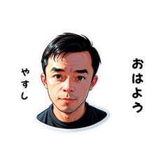 yasushi-san's sticker by Tsukusuta r9D9