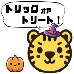 Leo Tiger Sticker 04 Happy Halloween